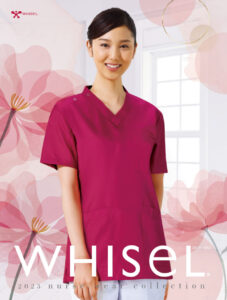 WHISeL 2023 nurse wear collection