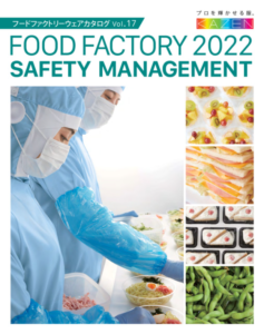 FOOD FACTORY 2022