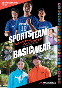 wundou sportswear2022 vol.28