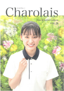 Charolais　-シャロレー- Care & Stylish Uniform VOL.28