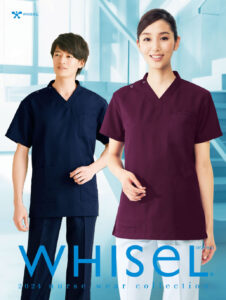 WHISeL 2024 nurse wear collection