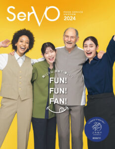 SerVo　-飲食・サービス ユニフォーム- 2024