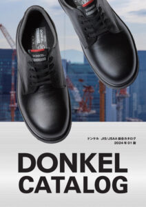 DONKEL CATALOG