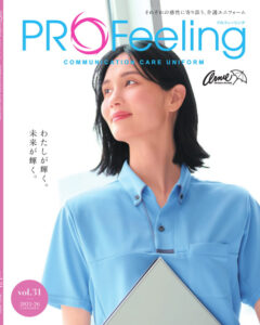 PROFeeling Vol.31 2025-26