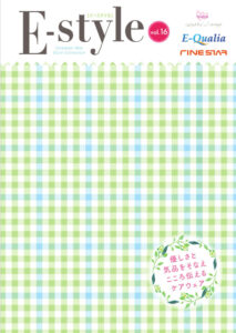 E-style　vol.16