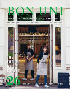 BON UNI