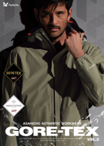 Asahicho GORE-TEX Vol.2
